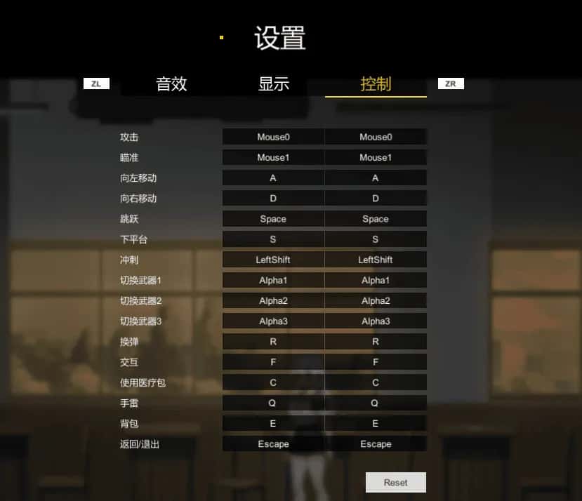 游戏画面1