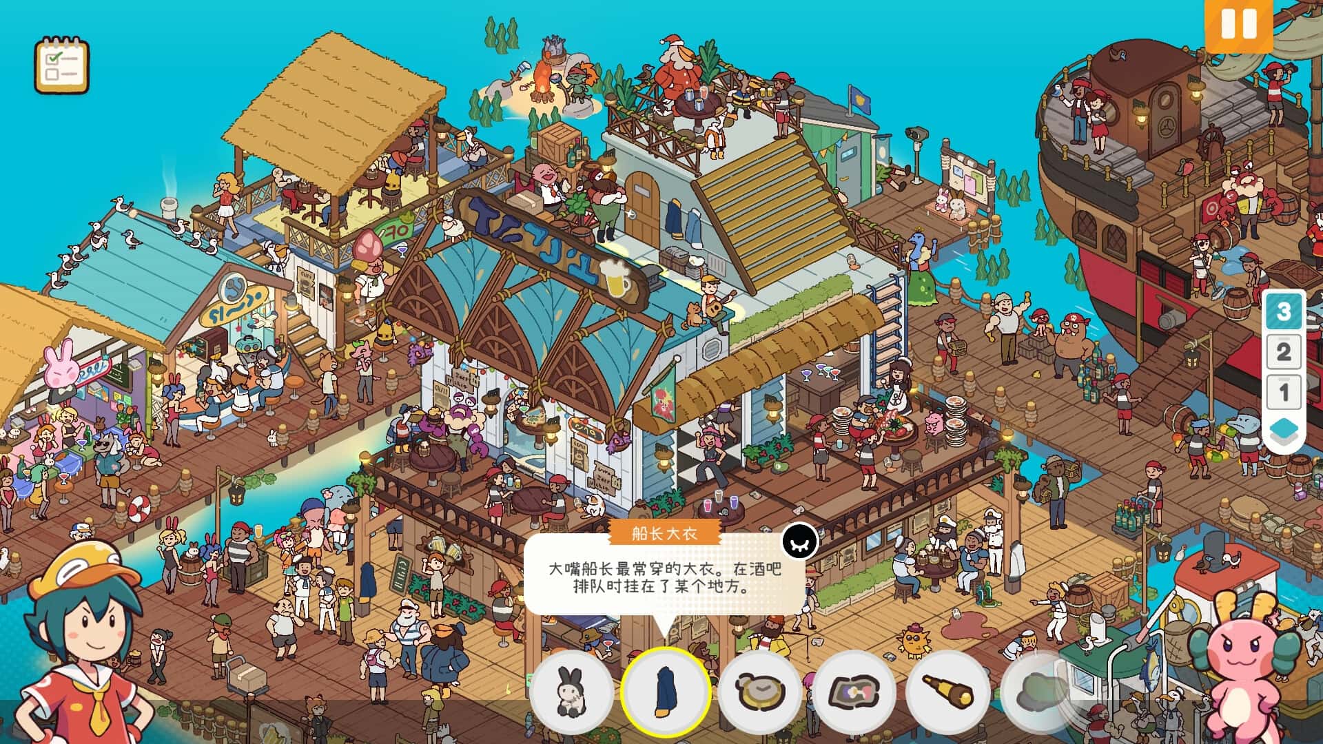 游戏画面6