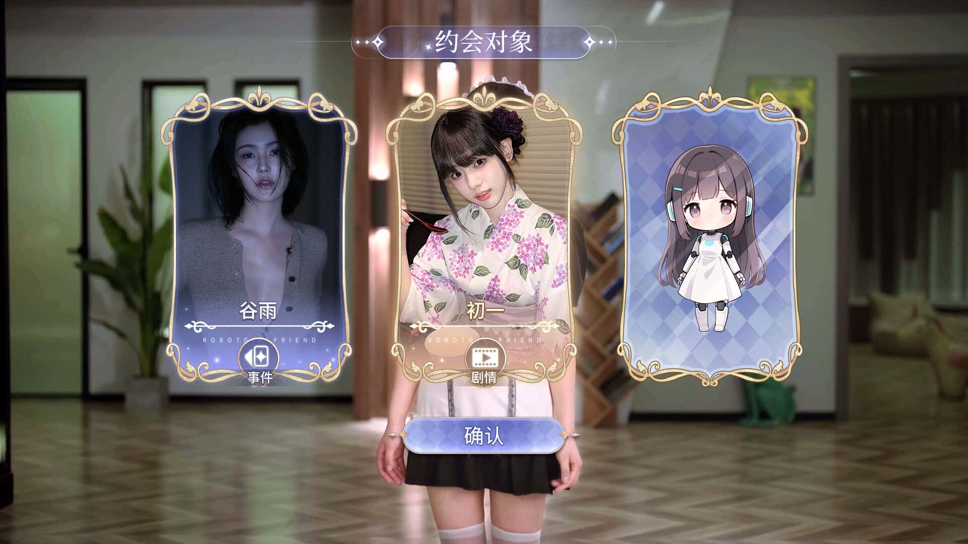 视觉数据1