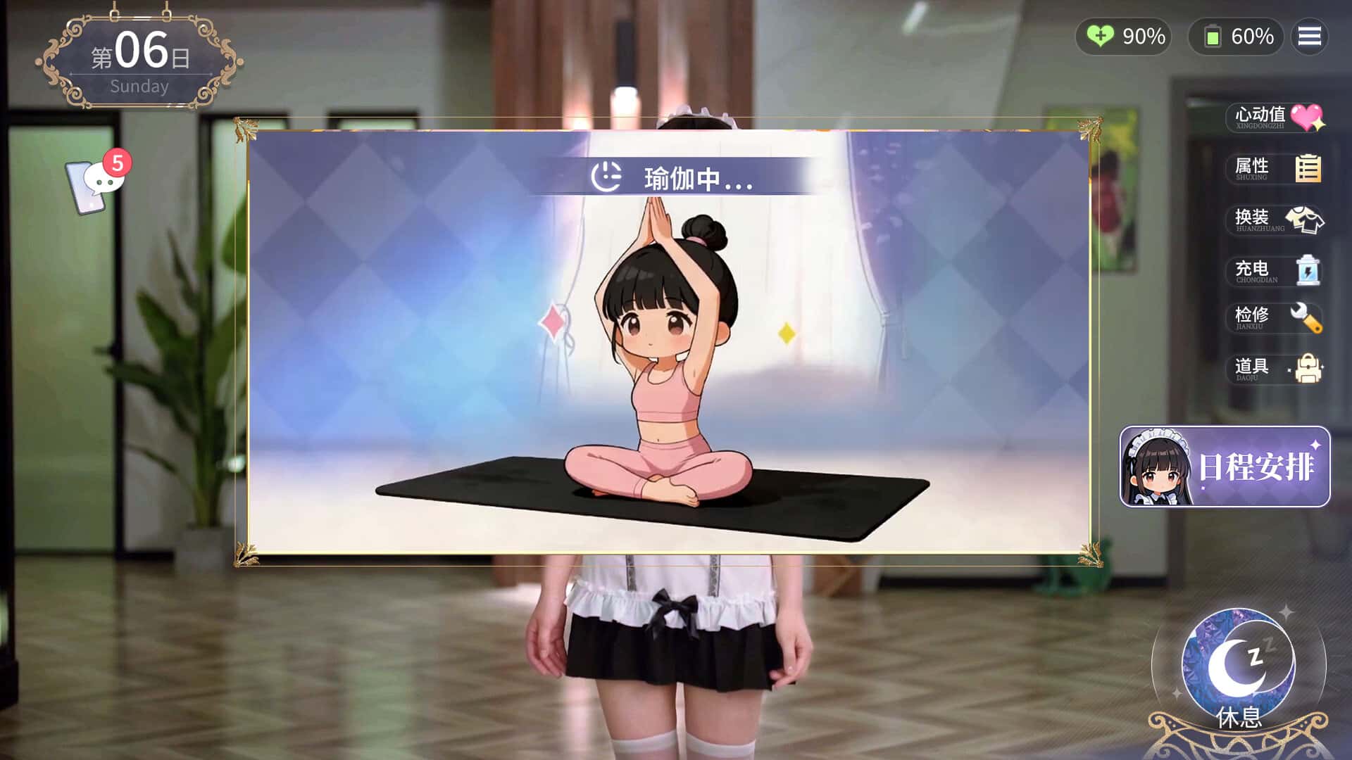 视觉数据5
