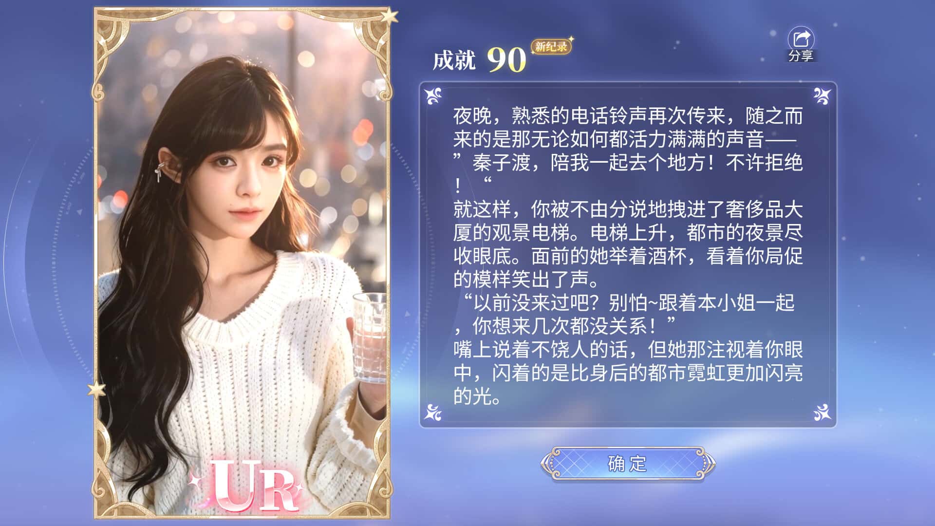 视觉数据2