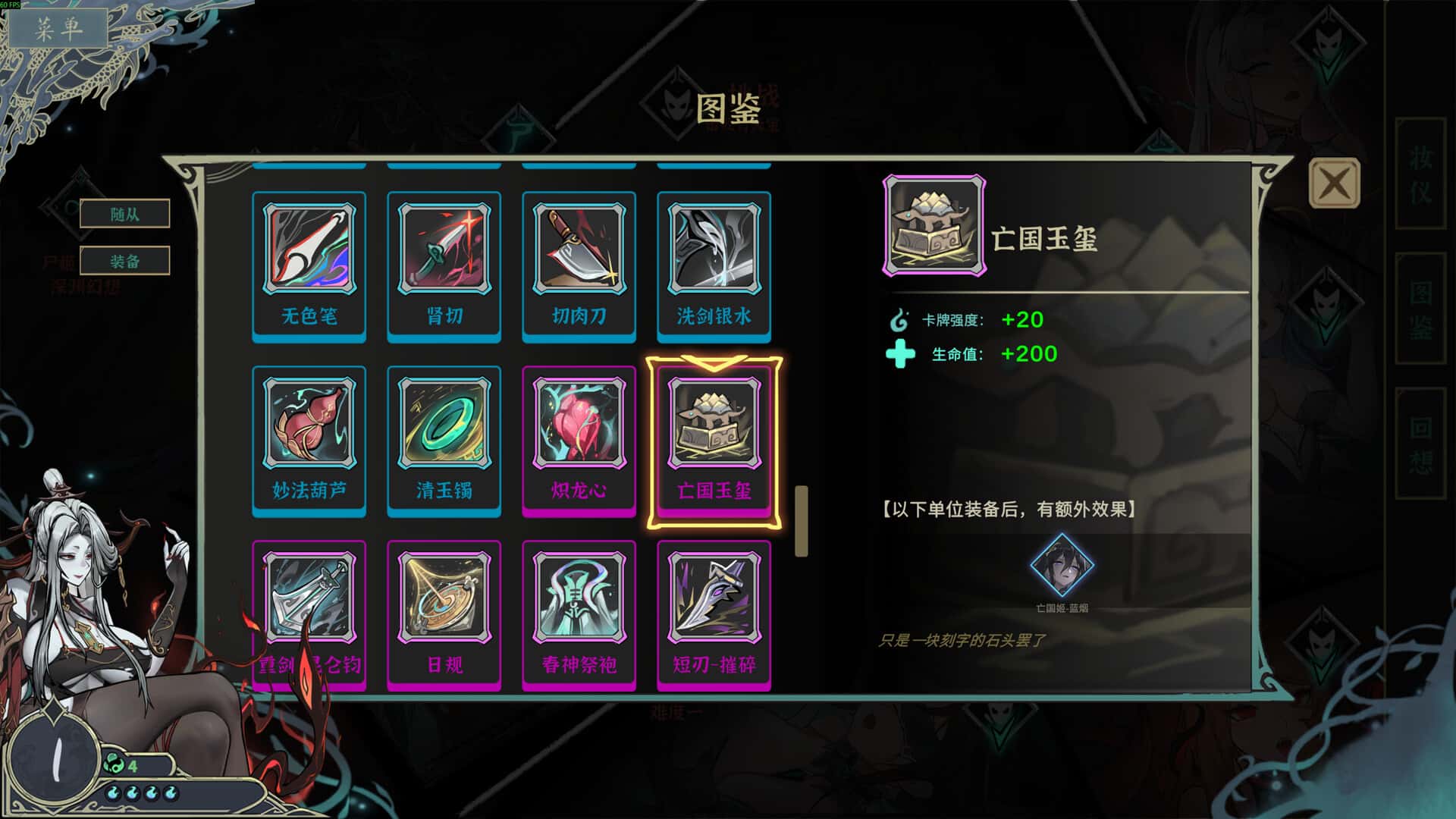 游戏画面4
