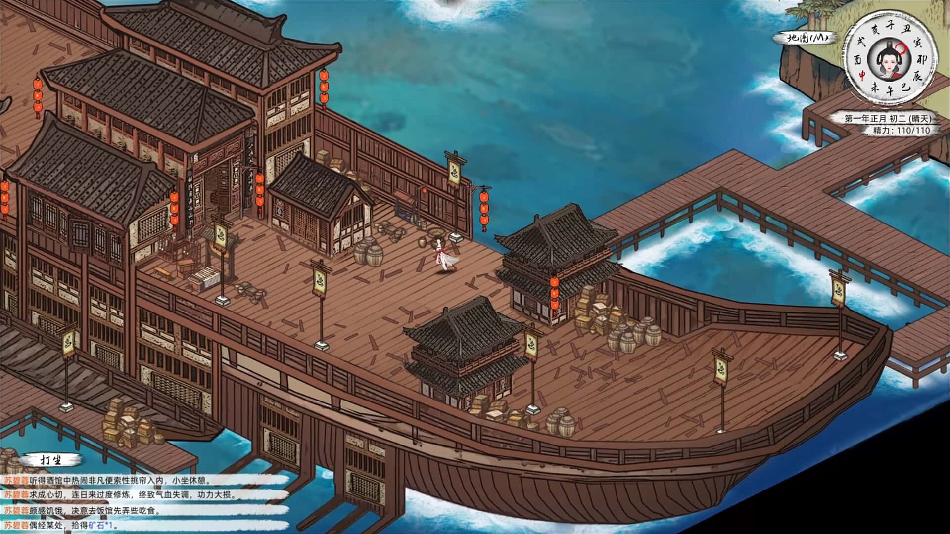 游戏画面5