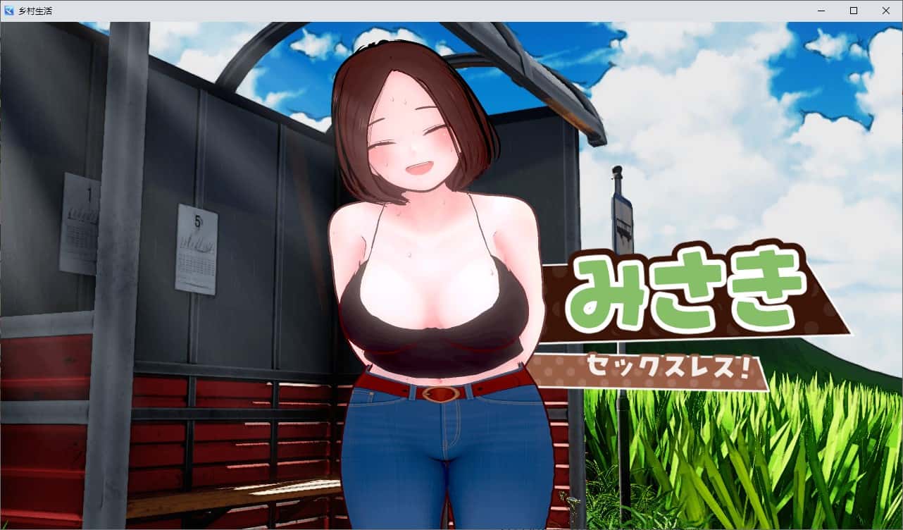 游戏画面1