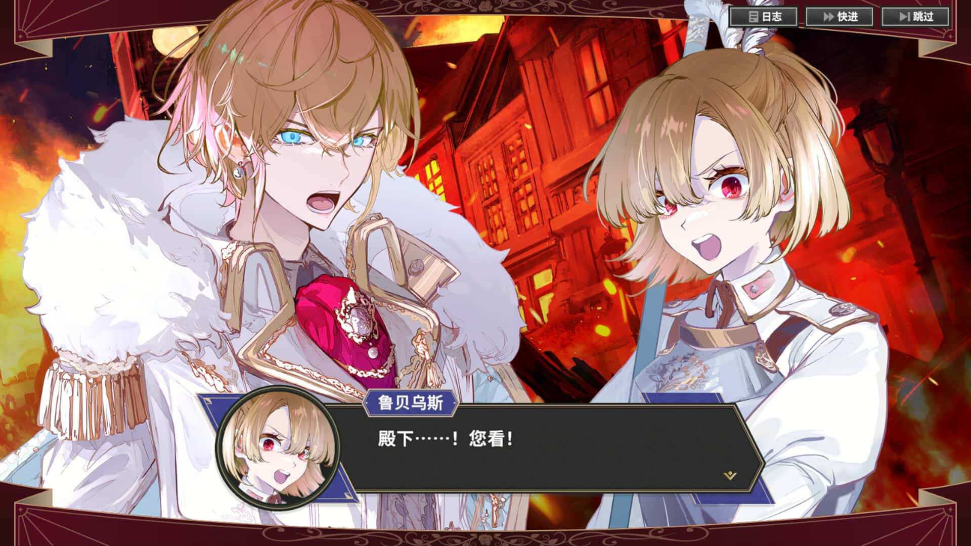 STEAM学习 大恶人千金 枭雌百合战记 The Great Villainess Strategy of Lily 中文版 6G